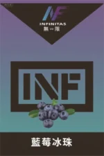 【蓝莓冰珠】INF無限煙彈,通用一代主機,多種口味多種選擇,台灣現貨,口感細膩