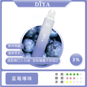 【藍莓爆珠】DIYA叮啞 一次性7500口Puffs、一次性抛棄式電子煙、 高顔值、原裝正品、台灣現貨