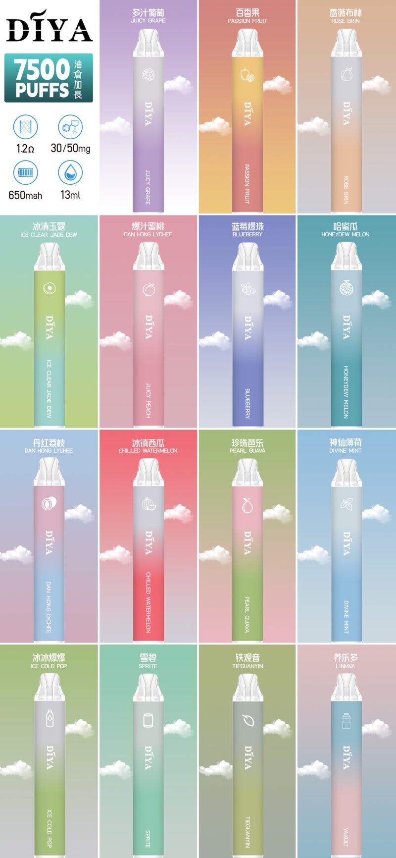 DIYA叮啞 一次性7500口Puffs、一次性抛棄式電子煙、 高顔值、原裝正品、台灣現貨：圖片 2