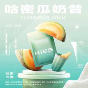 【哈密瓜奶昔】KIS5鎧斯 5號電子煙煙彈,通用一代電子煙主機,三顆量裝,台灣現貨,口感絕佳