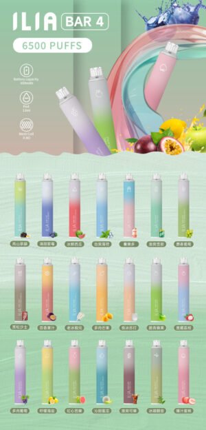 ILIA哩亞,BAR 4一次性/拋棄式電子煙,6500口霧化棒