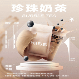 【珍珠奶茶】KIS5鎧斯 5號電子煙煙彈,通用一代電子煙主機,三顆量裝,台灣現貨,口感絕佳
