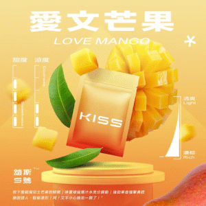 【愛文芒果】KIS5鎧斯 5號電子煙煙彈,通用一代電子煙主機,三顆量裝,台灣現貨,口感絕佳
