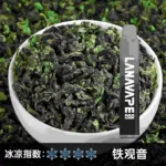 LANA ZOLT,一次性/拋棄式電子煙, 【鐡觀音】8000口大容量