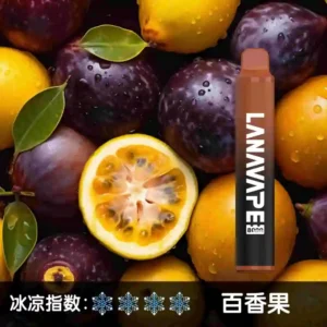 LANA ZOLT,一次性/拋棄式電子煙, 【百香果】8000口大容量