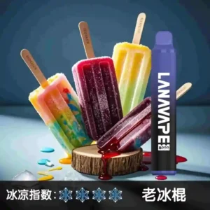 LANA ZOLT,一次性/拋棄式電子煙, 【老冰棍】8000口大容量