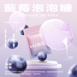 【藍莓泡泡糖】KIS5鎧斯 5號電子煙煙彈,通用一代電子煙主機,三顆量裝,台灣現貨,口感絕佳