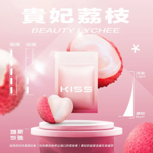 【貴妃荔枝】KIS5鎧斯 5號電子煙煙彈,通用一代電子煙主機,三顆量裝,台灣現貨,口感絕佳