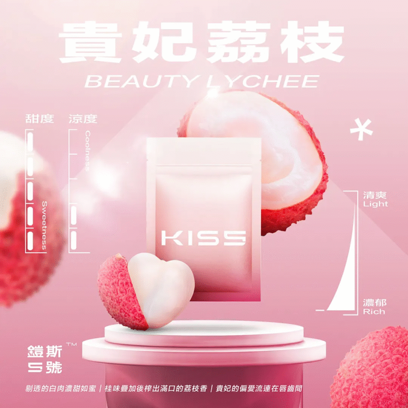 【貴妃荔枝】KIS5鎧斯 5號電子煙煙彈,通用一代電子煙主機,三顆量裝,台灣現貨,口感絕佳