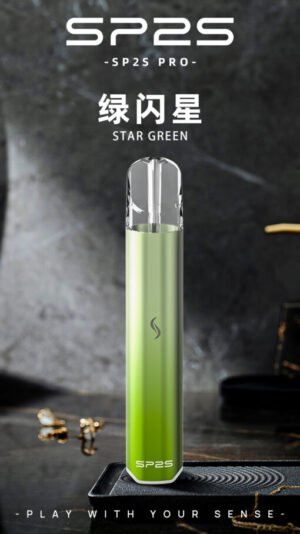 SP2S思博瑞 Pro 【綠閃星】國際版發光電子煙主機 ,通用一代煙彈 ,原裝正品