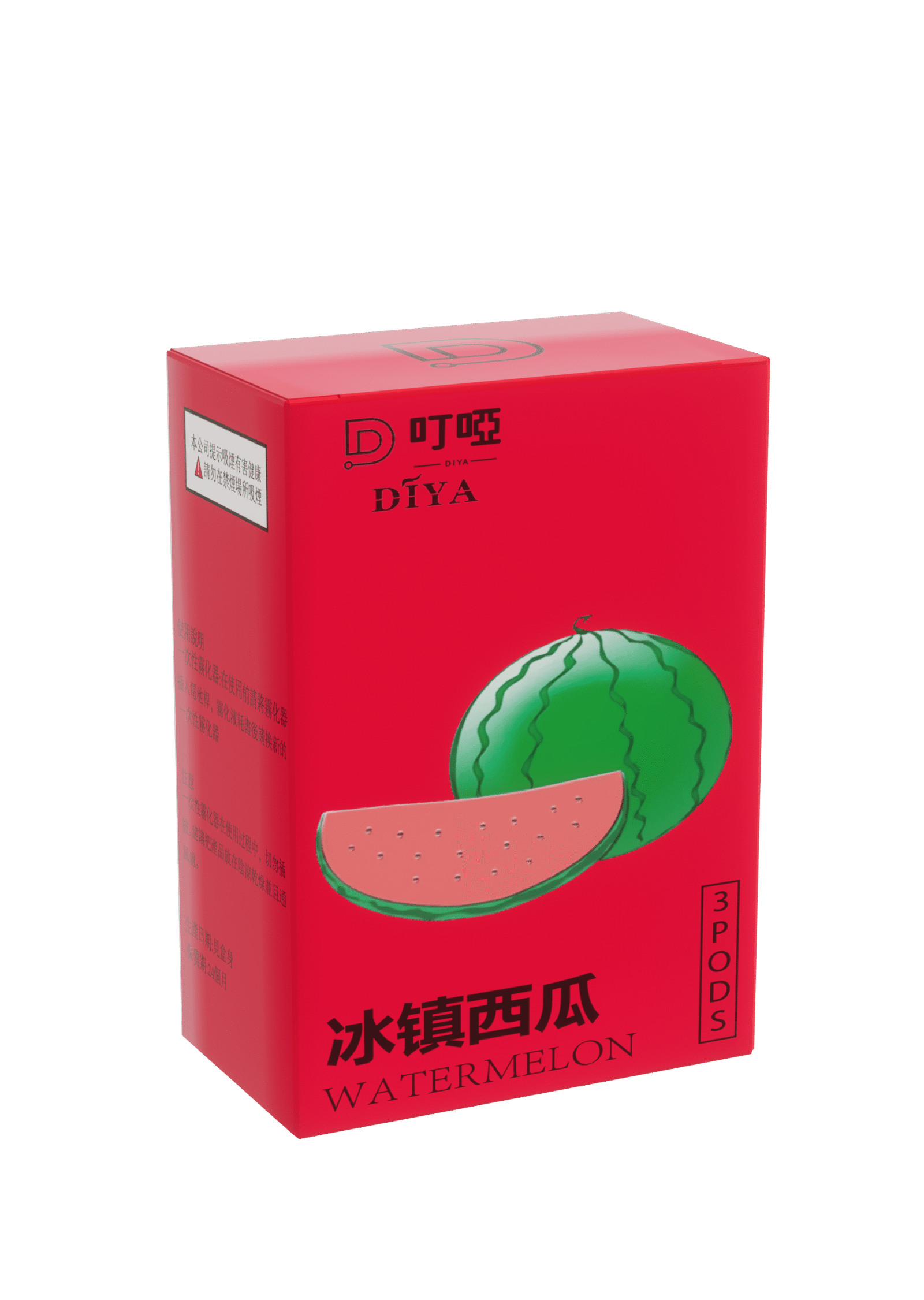 【冰鎮西瓜】DIYA叮啞電子煙彈、通用一代電子煙主機、 RELX、 SP2S、 ILIA、VAKA等原裝正品、台灣現貨、7-11貨到付款