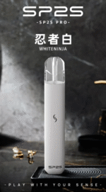 SP2S思博瑞 Pro 【忍者白】國際版發光電子煙主機 ,通用一代煙彈 ,原裝正品 (复制)