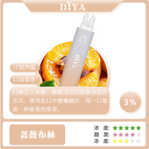 【薔薇布林】DIYA叮啞 一次性7500口Puffs、一次性抛棄式電子煙、 高顔值、原裝正品、台灣現貨