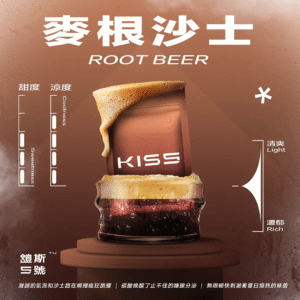 【麥根沙士】KIS5鎧斯 5號電子煙煙彈,通用一代電子煙主機,三顆量裝,台灣現貨,口感絕佳