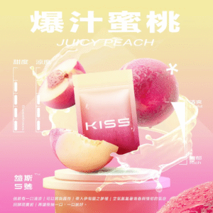 【爆汁蜜桃】KIS5鎧斯 5號電子煙煙彈,通用一代電子煙主機,三顆量裝,台灣現貨,口感絕佳