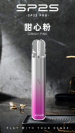 SP2S思博瑞 Pro 【甜心粉】國際版發光電子煙主機 ,通用一代煙彈 ,原裝正品