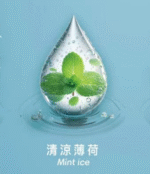 【清涼薄荷】SWAG電子煙煙彈2ml*3Pods 、買 5盒送主機、通用1代電子煙主機、多種口味選擇