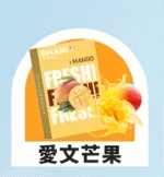【愛文芒果】Emani 依馬尼煙彈 、通用一代電子煙主機、一盒三顆、 多種口味入口柔順