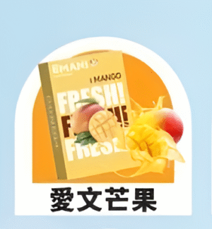 【愛文芒果】Emani 依馬尼煙彈 、通用一代電子煙主機、一盒三顆、 多種口味入口柔順