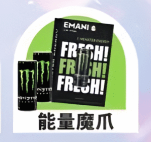 【能量魔爪】Emani 依馬尼煙彈 、通用一代電子煙主機、一盒三顆、 多種口味入口柔順