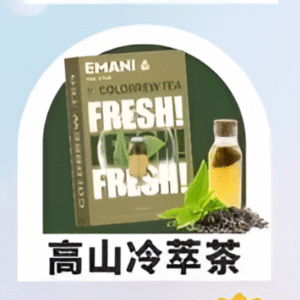 【高山冷萃茶】Emani 依馬尼煙彈 、通用一代電子煙主機、一盒三顆、 多種口味入口柔順