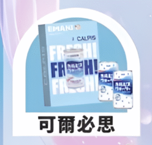 【可爾必思】Emani 依馬尼煙彈 、通用一代電子煙主機、一盒三顆、 多種口味入口柔順