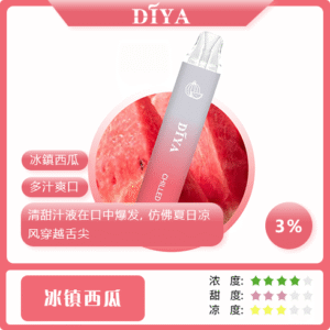 【冰鎮西瓜】DIYA叮啞 一次性7500口Puffs、一次性抛棄式電子煙、 高顔值、原裝正品、台灣現貨