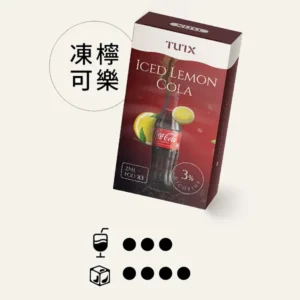 TUTX煙彈【凍檸可樂】口味,通用一代電子烟主機,透明煙彈 ,三顆替換裝,口感更好