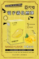 【芒果沙沙】DIYA叮啞電子煙彈、通用一代電子煙主機、 RELX、 SP2S、 ILIA、VAKA等原裝正品、台灣現貨、7-11貨到付款