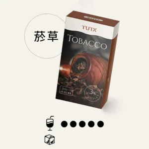 TUTX煙彈【煙草】口味,通用一代電子烟主機,透明煙彈 ,三顆替換裝,口感更好