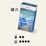 TUTX煙彈【寶礦力】口味,通用一代電子烟主機,透明煙彈 ,三顆替換裝,口感更好