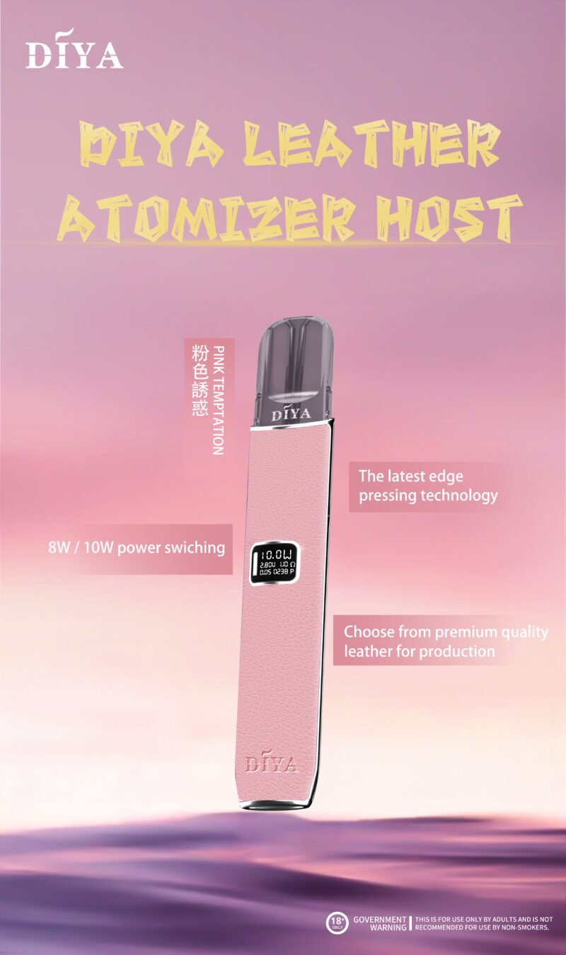 【粉色誘惑】DIYA 叮啞皮革電子煙主機 |通用一代SP2S、RELX、LANA等煙彈|台灣現貨|原裝正品：圖片 2