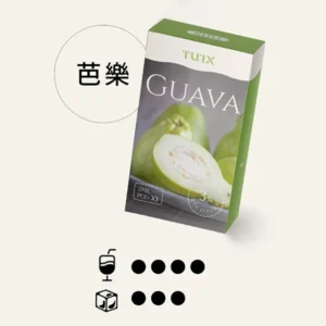TUTX煙彈【芭樂汁】口味,通用一代電子烟主機,透明煙彈 ,三顆替換裝,口感更好