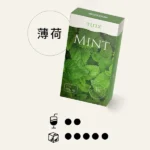 TUTX煙彈【薄荷】口味,通用一代電子烟主機,透明煙彈 ,三顆替換裝,口感更好