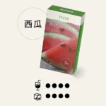 TUTX煙彈【西瓜汁】口味,通用一代電子烟主機,透明煙彈 ,三顆替換裝,口感更好