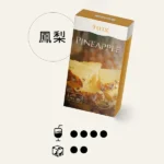 TUTX煙彈【鳳梨】口味,通用一代電子烟主機,透明煙彈 ,三顆替換裝,口感更好