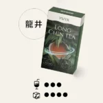 TUTX煙彈【冰釀龍井】口味,通用一代電子烟主機,透明煙彈 ,三顆替換裝,口感更好