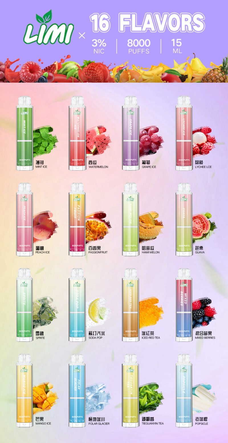 LIMI-一次性/抛棄式電子煙8000口-可充電發光